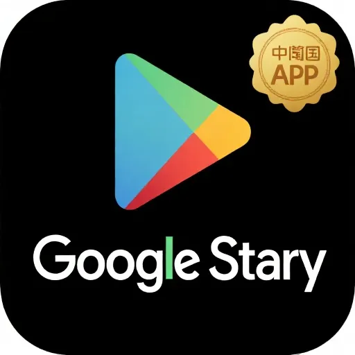 Get it on Google Play